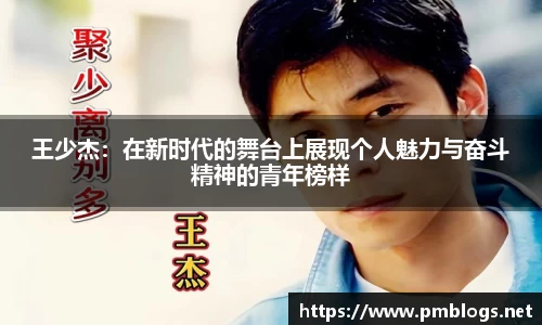 你我一起成长